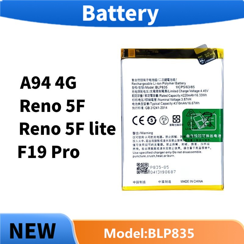Battery For แบต OPPO A94 4G / F19 Pro แบตเตอรี่ Reno 5F / 5F Lite BLP835
