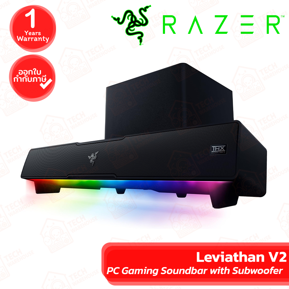 Razer Leviathan V2 PC Gaming Soundbar with Subwoofer ซาวด์บาร์พร้อมซับวูฟเฟอร์ มีสาย ของแท้ รับประกั