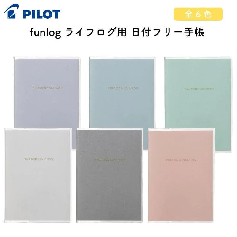 Pilot สมุดแพลนเนอร์ Funlog planer ของแท้จากญี่ปุ่น