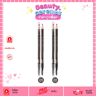 OD7013 ดินสอเขียนคิ้วแบบดึงเชือก ODBOproartist rope brow pen…