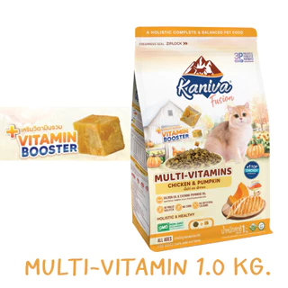 Kaniva Fusion Cat food 1 KG. คานิว่าฟิวชั่น พร้อม Kaniva Booster สูตรพิเศษเฉพาะคานิว่า สำหรับแมว 4 เดือนขึ้นไป
