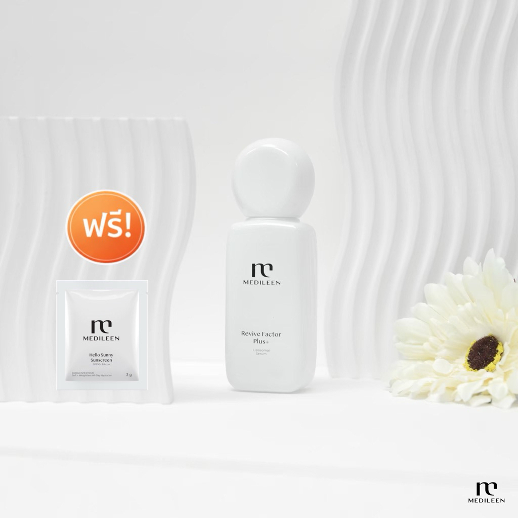 Medileen Revive Factor [ของแท้] รีไวเฟคเตอร์อาหารของสเต็มเซลล์โดยตรง