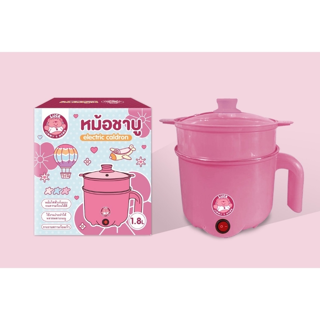 หม้อชาบูพร้อมที่นึ่ง BK-888 ขนาด1.8 ลิตร คละสี / AK265