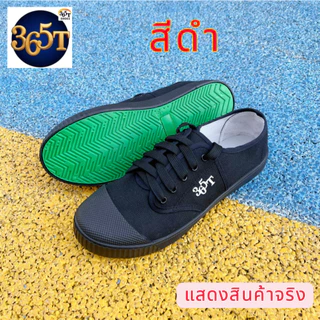 รองเท้านักเรียนชาย ผ้าใบโลว์คัท สีดำ ใส่เรียน ใส่สอบ ทรงสุภาพ เบา ระบายอากาศ