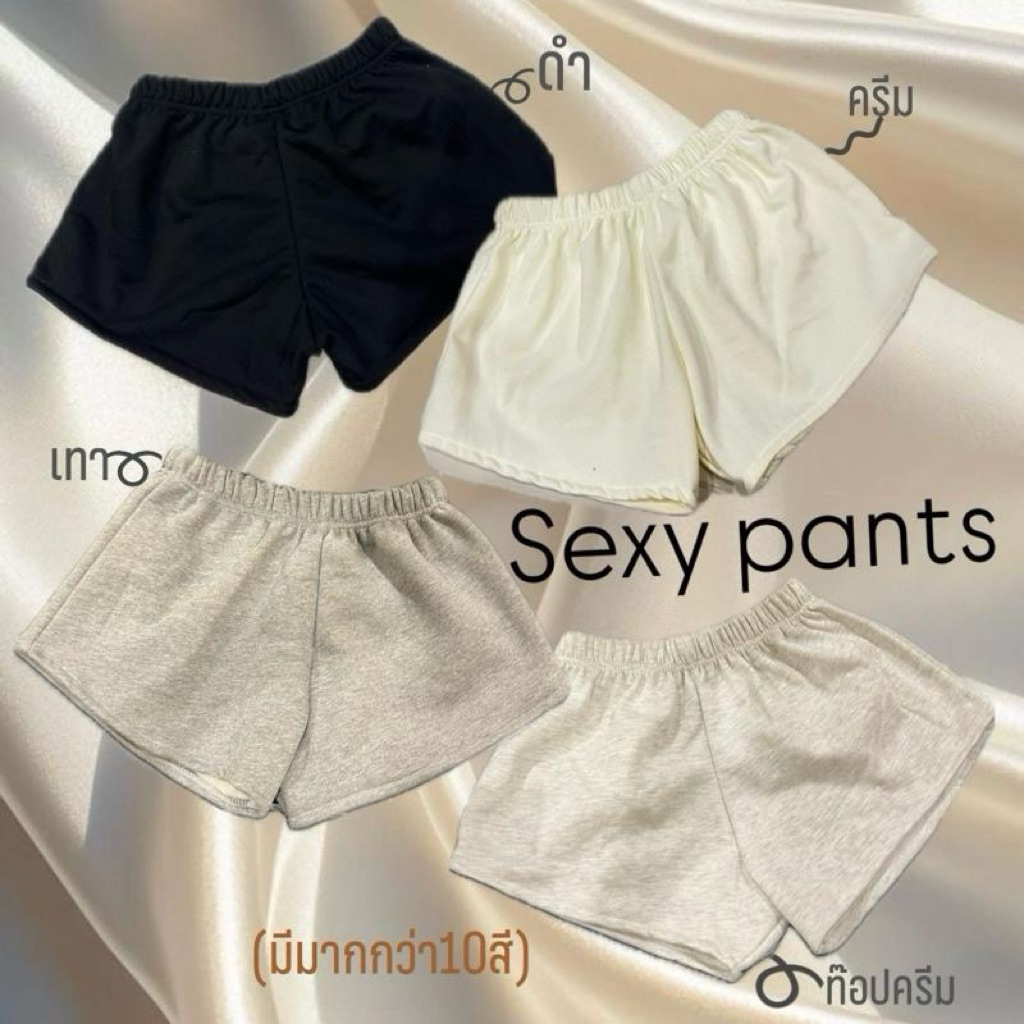 sexy pantกางเกงขาสั้น เซ็กซี่ ผ้าสำลี ผ้านุ่มมีกระเป๋า