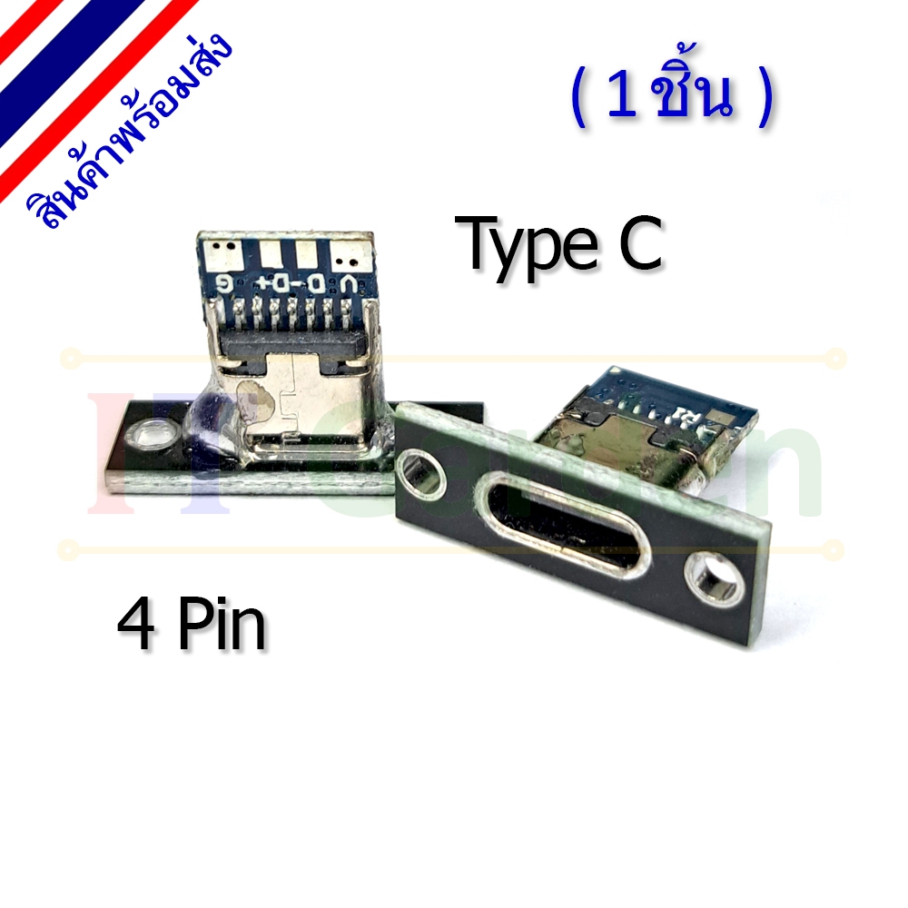Micro USB Female port Type C 4 pin