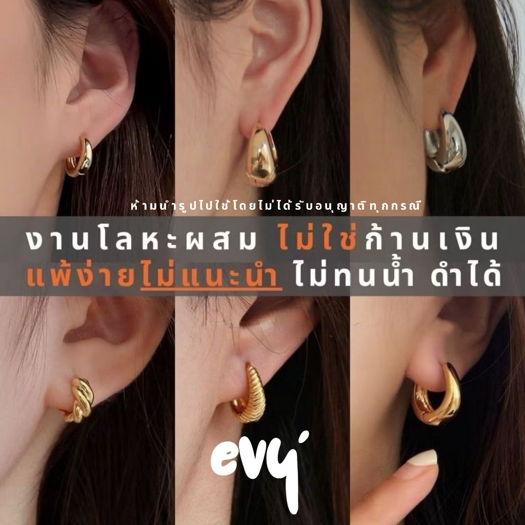 🔥พร้อมส่ง🔥 ต่างหูห่วงทองสายฝอ【ไม่ใช่ก้านเงิน】