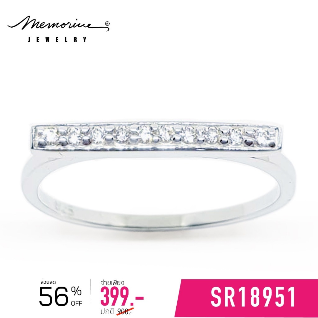 Memorine Jewelry แหวนเงินแท้ 925 ฝังเพชรสวิส(CZ) : SR18951