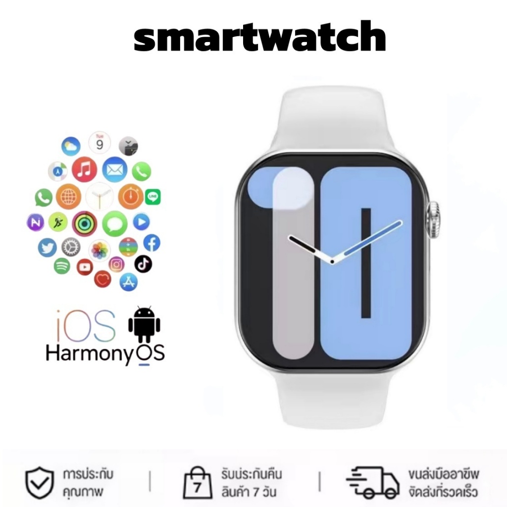 【ส่งภายใน 12 ชั่วโมง】Smart Watch X10 Max กันน้ำ สมาร์ทวอทช์ รองรับภาษาไทย นาฬิกาสมาร์ทวอทช์สัมผัสได้