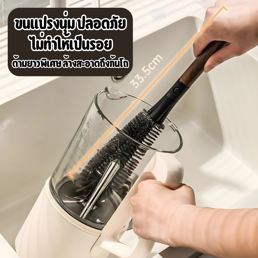 luckythai แปรงล้างเครื่องปั่น ด้ามยาว หัวงอ 90° แปรงล้างแก้ว ขวดนม อเนกประสงค์ 2in1 ราคา ถูกที่สุด ดีลบีเคเค แกลเลอรีภาพที่ 5