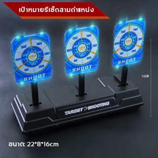 เป้ายิงปืนซอฟต์แอร์ แบบพิเศษ ทนทานแม่นยำ เป้าฝึกซ้อมซอฟต์แอร…