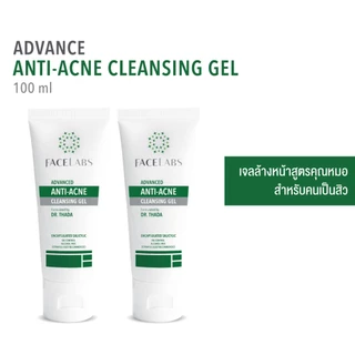 (แพ็ค 2,3 ขวด)เจลล้างหน้าลดสิว สูตรคุณหมอ FACELABS Advanced Anti-Acne Cleansing Gel 100 ml คุมมัน ลดสิว ผิวแพ้ง่ายใช้ได้