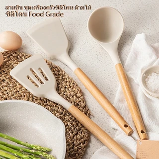 【3 ชิ้น】สามชิ้น ชุดเครื่องครัวซิลิโคน ด้ามไม้ ซิลิโคน Food Grade สำหรับแขวน