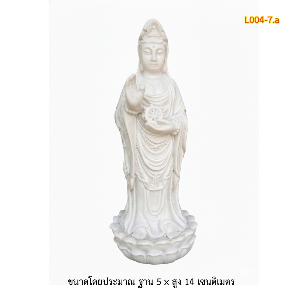 L004-7 เจ้าแม่กวนอิม ปางประทานพร งานประณีต สีขาวมุก