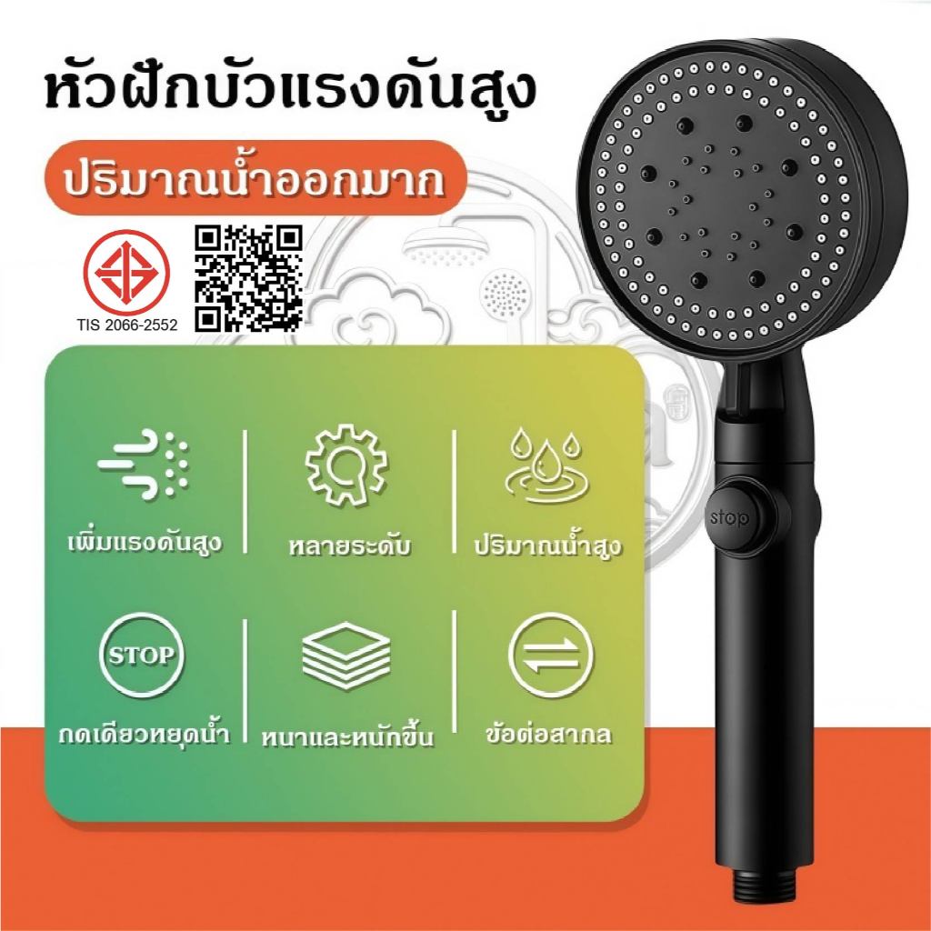 หัวฝักบัวเพิ่มแรงดัน หัวฝักบัวแบบดอกบัว หัวฝักบัวกรองน้ำเพิ่มแรงดันสำหรับใช้ในครัวเรือน หัวฝักบัวแบบถือสำหรับอาบน้ำ