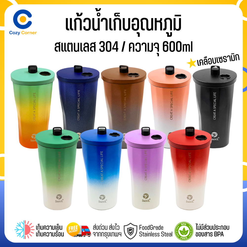 แก้วเคลือบเซรามิก 600ml สแตนเลส304 แก้วน้ำ แก้วเก็บอุณหภูมิ แก้วกาแฟ รักษารสชาติ แก้วสแตนเลส