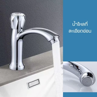 ก็อกน้ำอเนกประสงค์ สำหรับอ่างล้างหน้า วาล์วเซรามิก ไม่เป็นสนิม