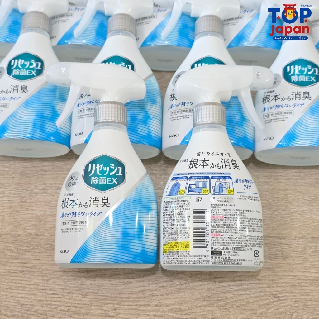 🚚พร้อมส่ง 🇯🇵นำเข้าจากญี่ปุ่นแท้ 100% Kao Resesh EX Deodorant Spray สเปรย์ปรับอากาศและกำจัดกลิ่นสำหรับเสื้อผ้า 370ml.