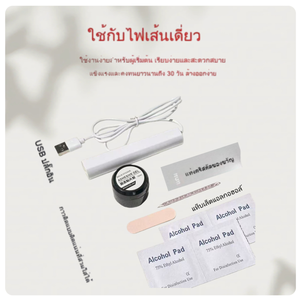 5ins1 ต่อเล็บชุดเจล uv นำโคมไฟเครื่องเป่ากาวพีวีซีปลอมเล็บเคล็ดลับไฟล์ชุดเครื่องมือ debonder DIY