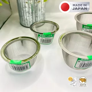 SALUS ตะแกรงกรองชา Made in Japan