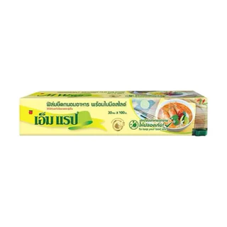 M Wrap ฟิล์มถนอมอาหาร แรปห่ออาหาร ฟิล์มยืด พร้อมใบมีดสไลด์ตัด