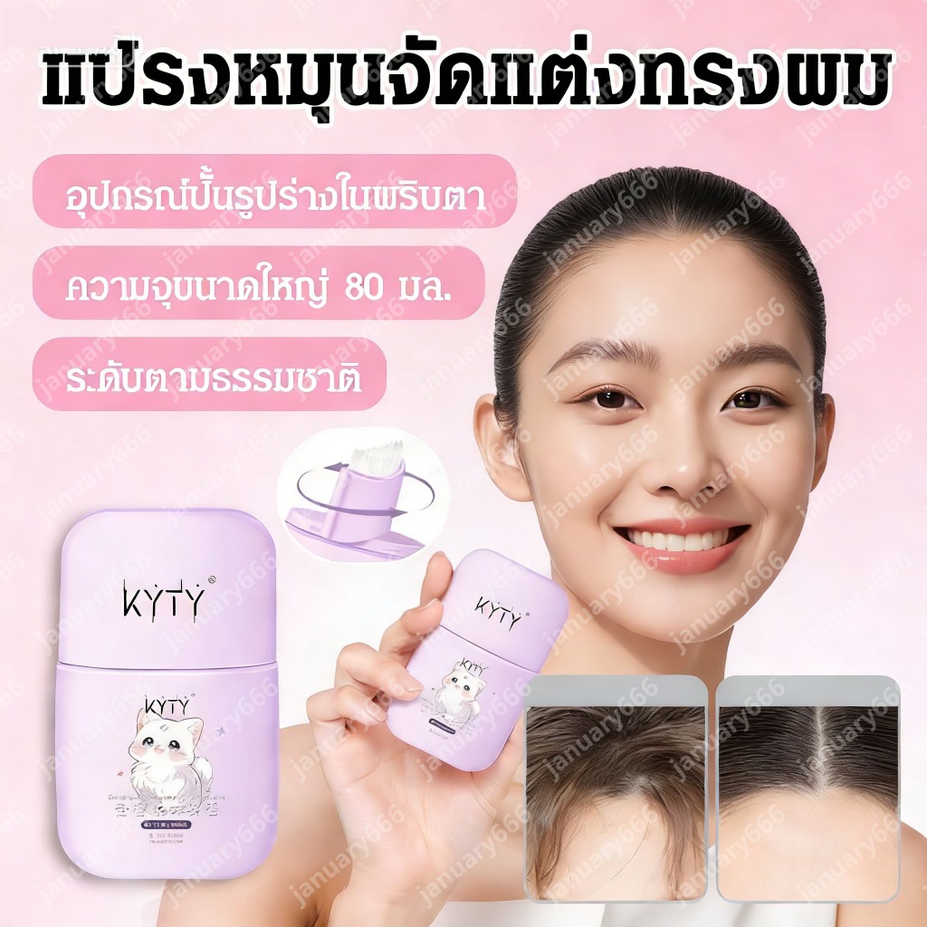 ครีมจัดแต่งทรงผมผมความจุขนาดใหญ่ หัวแปรงหมุนเพื่อหวีผมหน้าม้ ครีมจัดแต่งทรงผมหมุนหัวแปรง ครีมนวดผมเนื้อนุ่มความจุขนาด