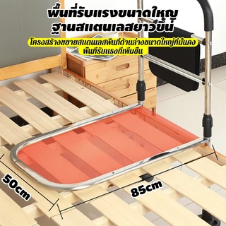 grenebo ราวกั้นข้างเตียง วัสดุสแตนเลส แบบตั้งพื้น ราวกันตก เหมาะสำหรับเตียง 99% เหมาะสำหรับผู้สูงอายุ ป้องกันการล้ม