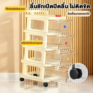 3-5 ชั้น ชั้นวางรถเข็น ลิ้นชักเก็บของ ผลิตภัณฑ์พลาสติกคุณภาพสูงทำจาก PP+PET+HDPE