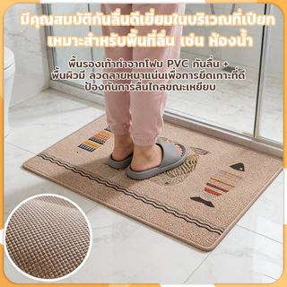 พรมห้องครัว พรมปูพื้นในห้องครัว พรมเช็ดเท้า ดูดซับน้ํา กันลื่น ล้างทําความสะอาดได้ สําหรับห้องครัว
