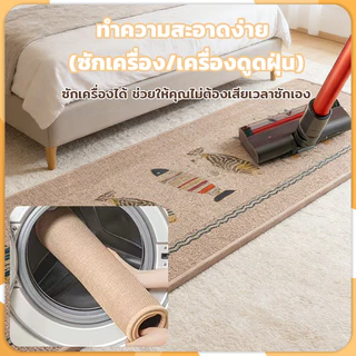พรมห้องครัว พรมปูพื้นในห้องครัว พรมเช็ดเท้า ดูดซับน้ํา กันลื่น ล้างทําความสะอาดได้ สําหรับห้องครัว