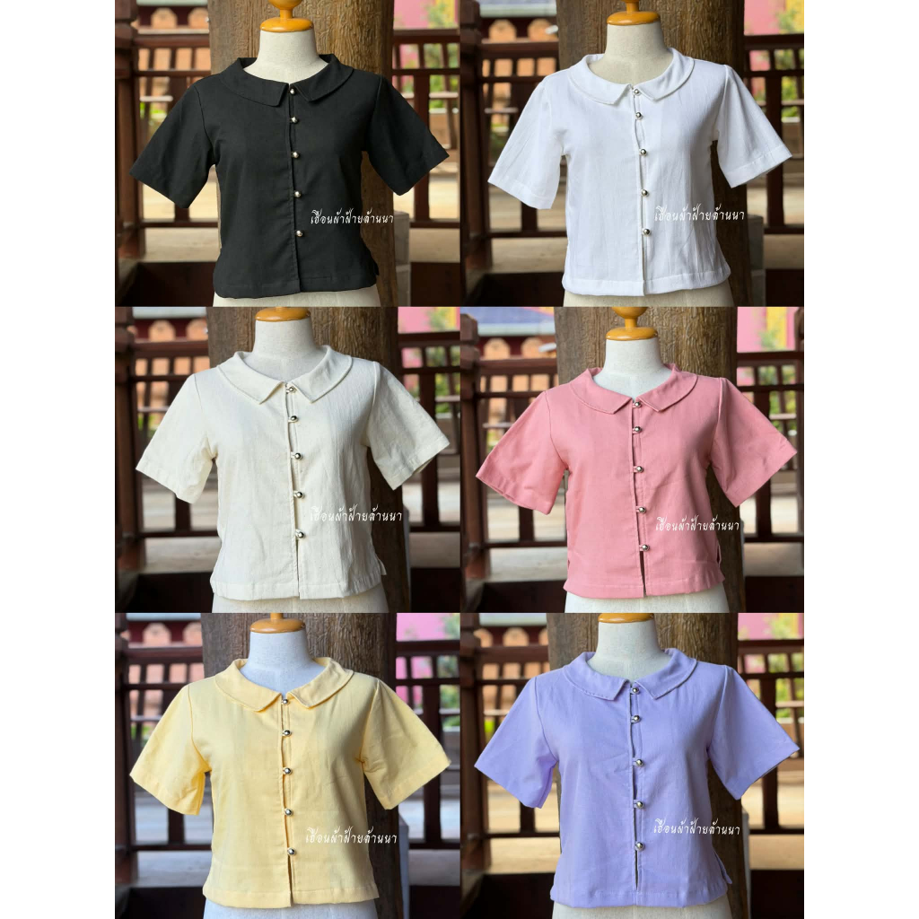 New 🌸 เสื้อผ้าฝ้ายคอบัวแหลม แขนสั้น ทรงเรียบร้อยน่ารัก (มีอก 34-54)