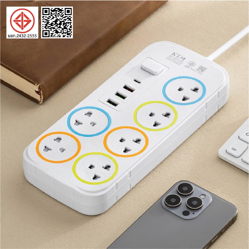 ปลั๊กไฟ 6ช่อง 3USB-1Type-c สามตา3ตา ปลั๊กพ่วง รางปลั๊กไฟ มาตรฐาน มอก.power socket พร้อมสวิตช์ปิด-เปิด 10A 2300W