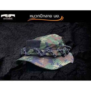 หมวกปีกทหาร ตำรวจ เดินป่า เชือกถักพาราคอร์ด Out Standing | Showtime Tactical