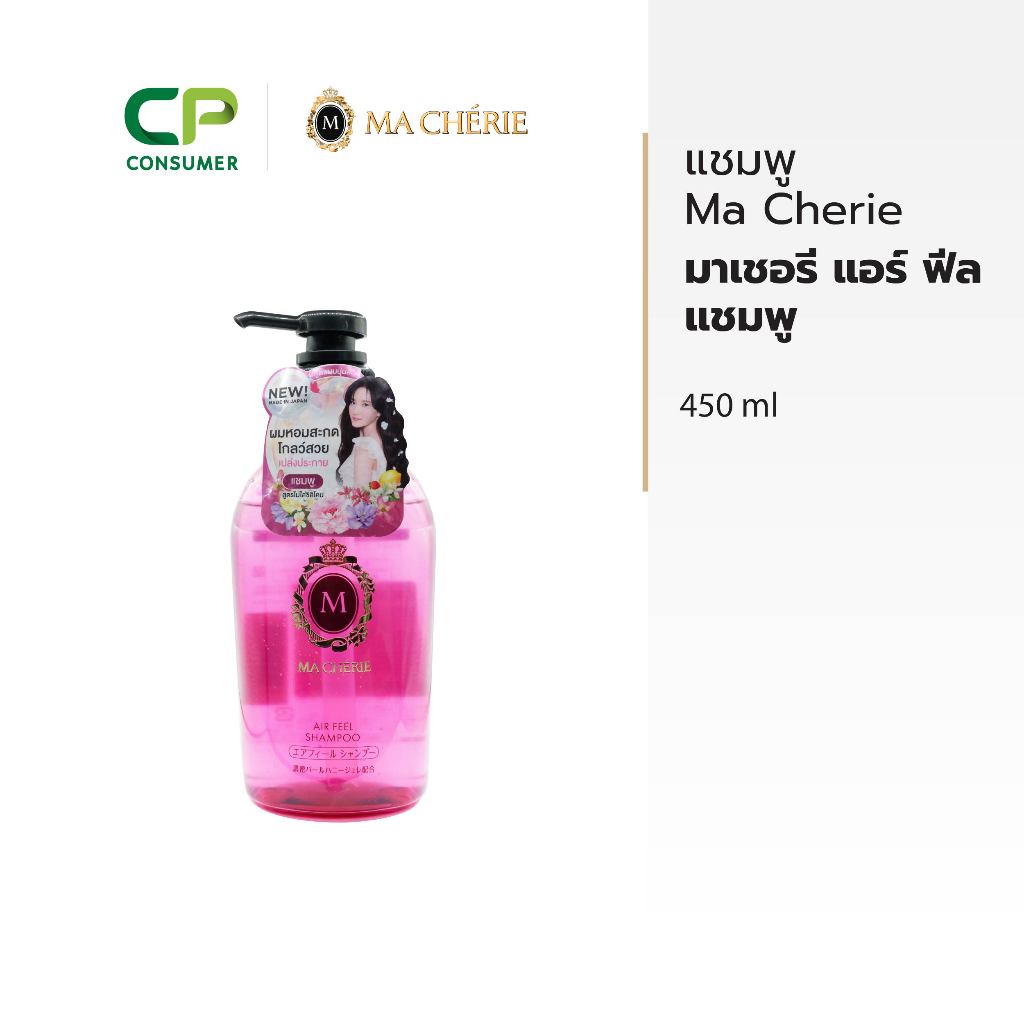 Ma Cherie มา เชอรี แอร์ ฟีล แชมพู 450 มล.