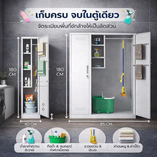 Simple Office ตู้เหล็กเก็บของ ตู้เหล็กเก็บเอกสาร ตู้เอกสารเหล็ก ตู้เก็บของ ตู้เหล็ก ตู้ล๊อกเกอร์ ตู้โชร์กระจก ขนส่งไว