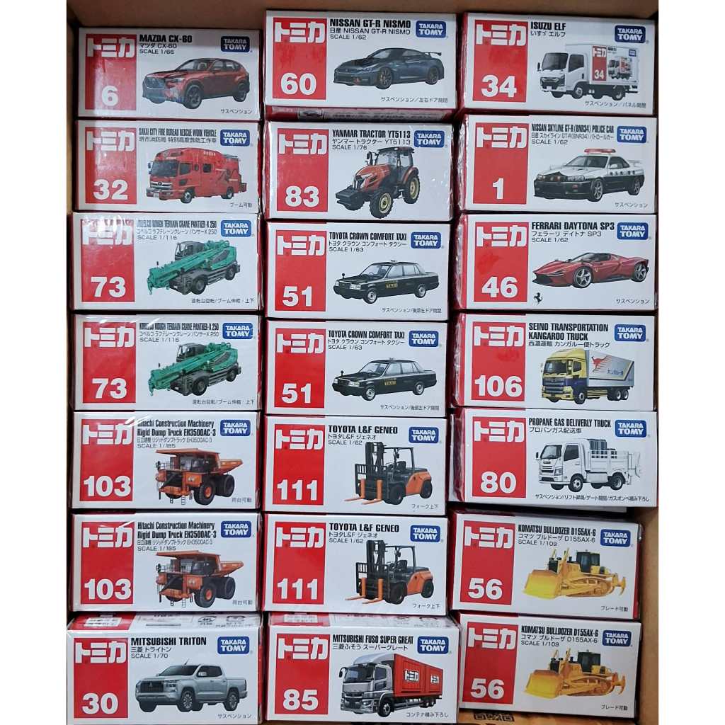 A1-3 ราคาพิเศษ 🌱 Tomica รถโทมิก้าขนาดเล็กหลายแบบ ความยาวรถประมาณ 6.5-7 ซม cm