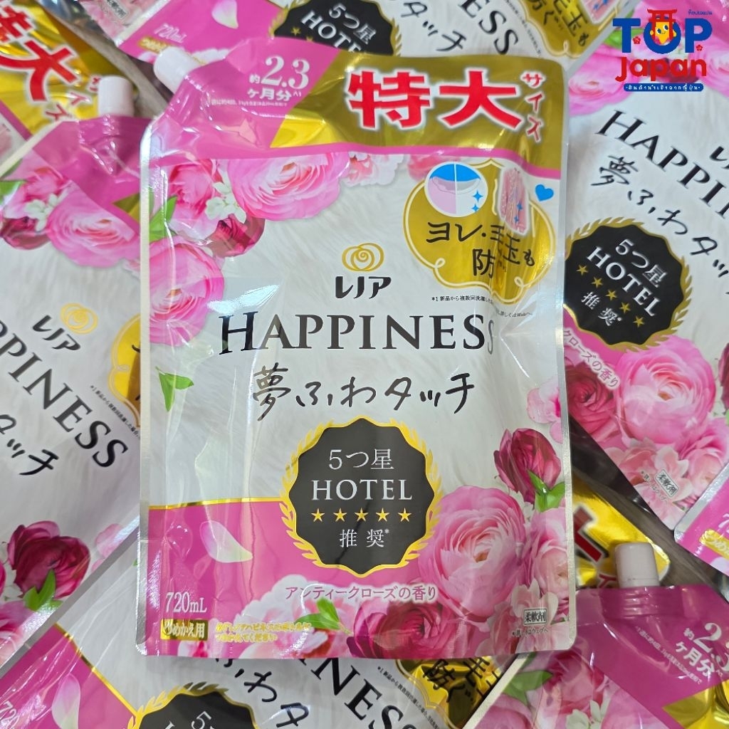 พร้อมส่ง นำเข้าจากญี่ปุ่นแท้ 100% P&G Lenor Happiness Yume Fuwa Touch น้ำยาปรับผ้านุ่มพีแอนด์จี 720ml.