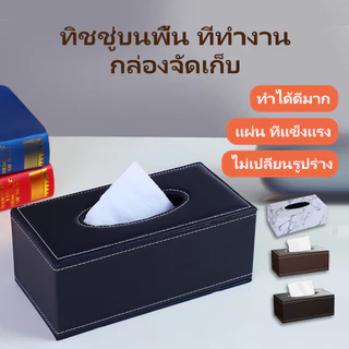 กล่องกระดาษทิชชู่ โลหะ สีทอง และสีเงิน หรูหรา