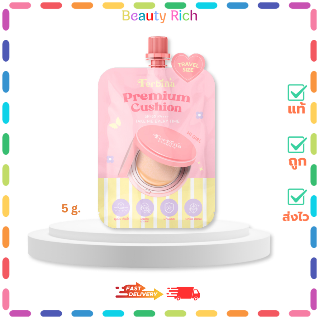 (1 ซอง) Ferbina Premium Cushion SPF 35 PA+++ เฟอบีน่า พรีเมี่ยม คุชชั่น (5 g.)