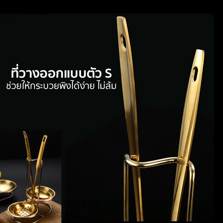 Marino Home ที่วางทัพพี กระบวย ชั้นวางกระบวย ทองเหลือง วางได้ 2 ชิ้น No.Y2388 ราคา ถูกที่สุด ดีลบีเคเค แกลเลอรีภาพที่ 5