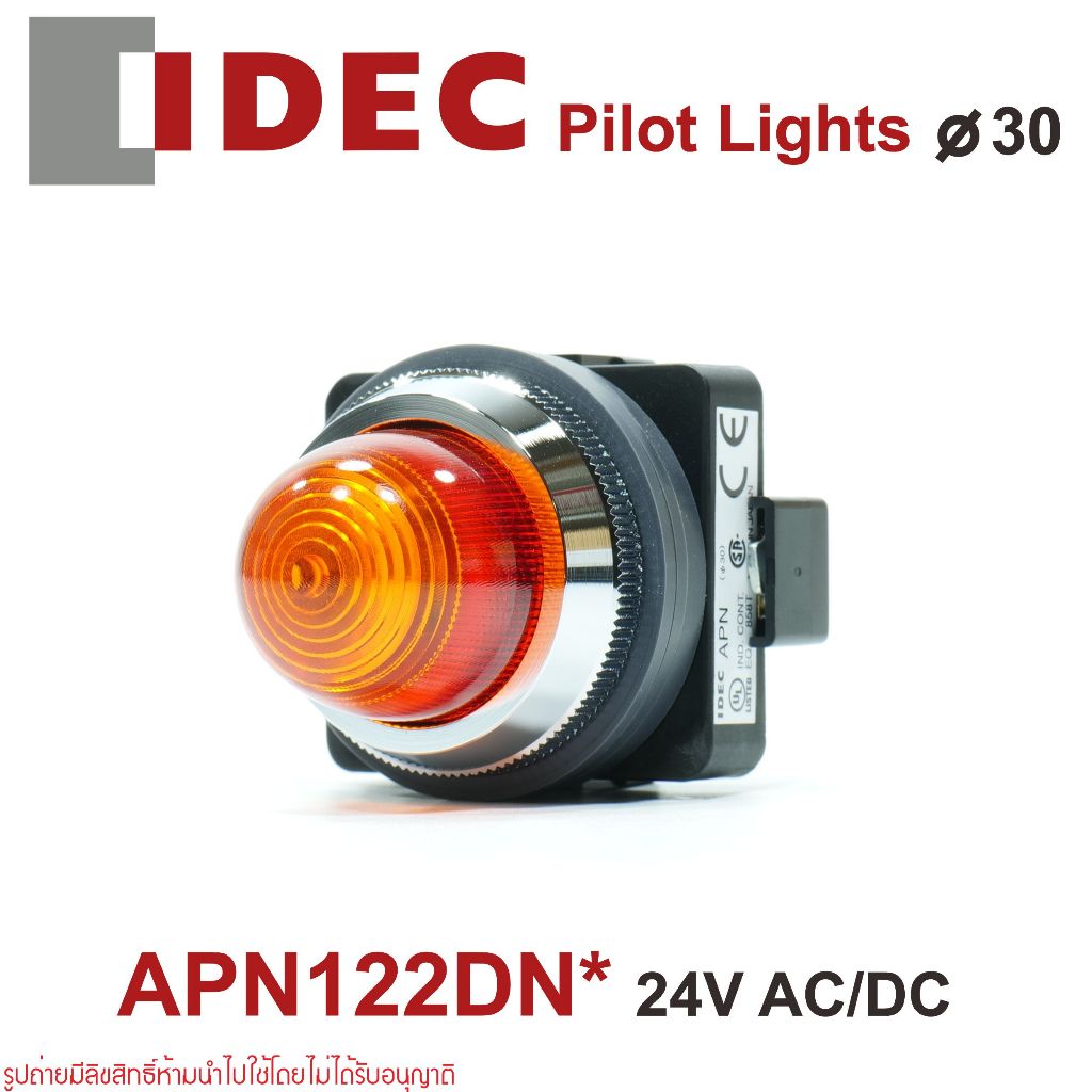APN122DNR IDEC APN122DNR IDEC Pilot Lights  30mm dia.