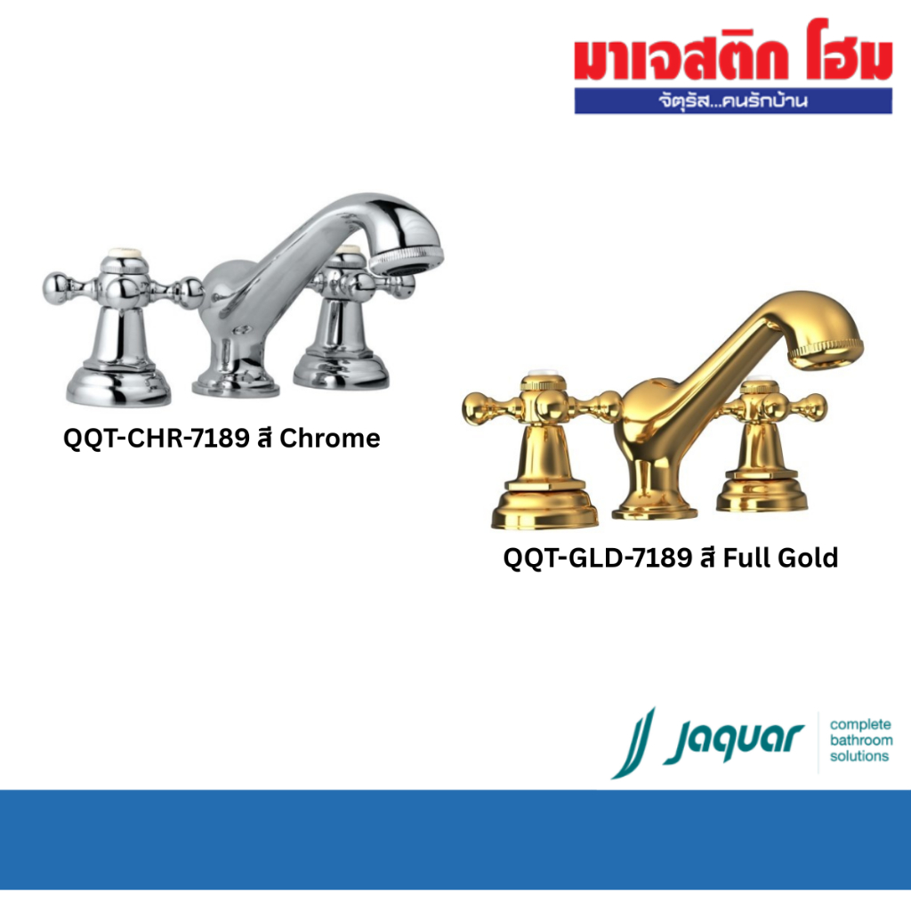 JAQUAR ก๊อกผสมอ่างล้างหน้า 3 รูก๊อก รุ่น Queen’s