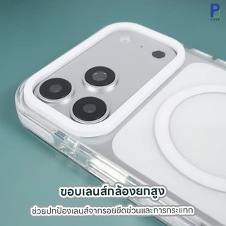 Case Stuff เคสไอโฟน เคสขอบสี กันกระแทก แม่เหล็กชาร์จ สำหรับ 17ProMax / 17Pro / 17 / 16ProMax