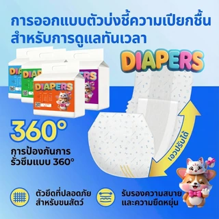 Boqi factory ผ้าอ้อม สำหรับสุนัข แพมเพิสสัตว์เลี้ยง ผ้าอ้อมสัตว์เลี้ยง ของตัวผู้ Pet Soft Disposable Diaper PETSOFT