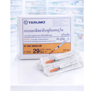 Terumo Syringe ไซริงค์ฉีดยา/กระบอกฉีดยา พร้อมเข็ม / 6 mm / 9 mm / 13 mm