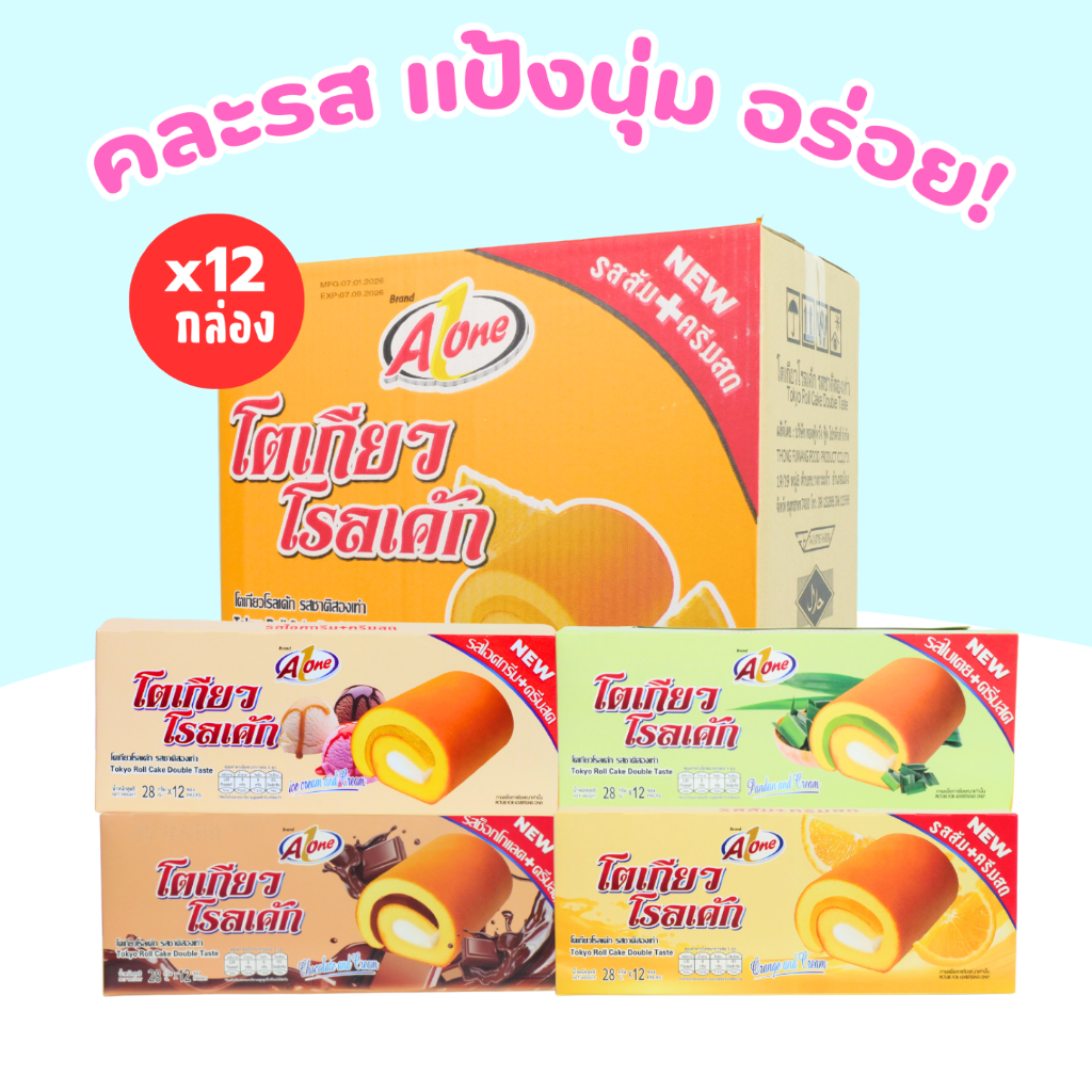 AOne โตเกียว รวมรส สูตรนุ่มฟู หอมหวาน คละ 4 รสยอดนิยม คุ้มสุด 1ลัง(12กล่อง |144ชิ้น)