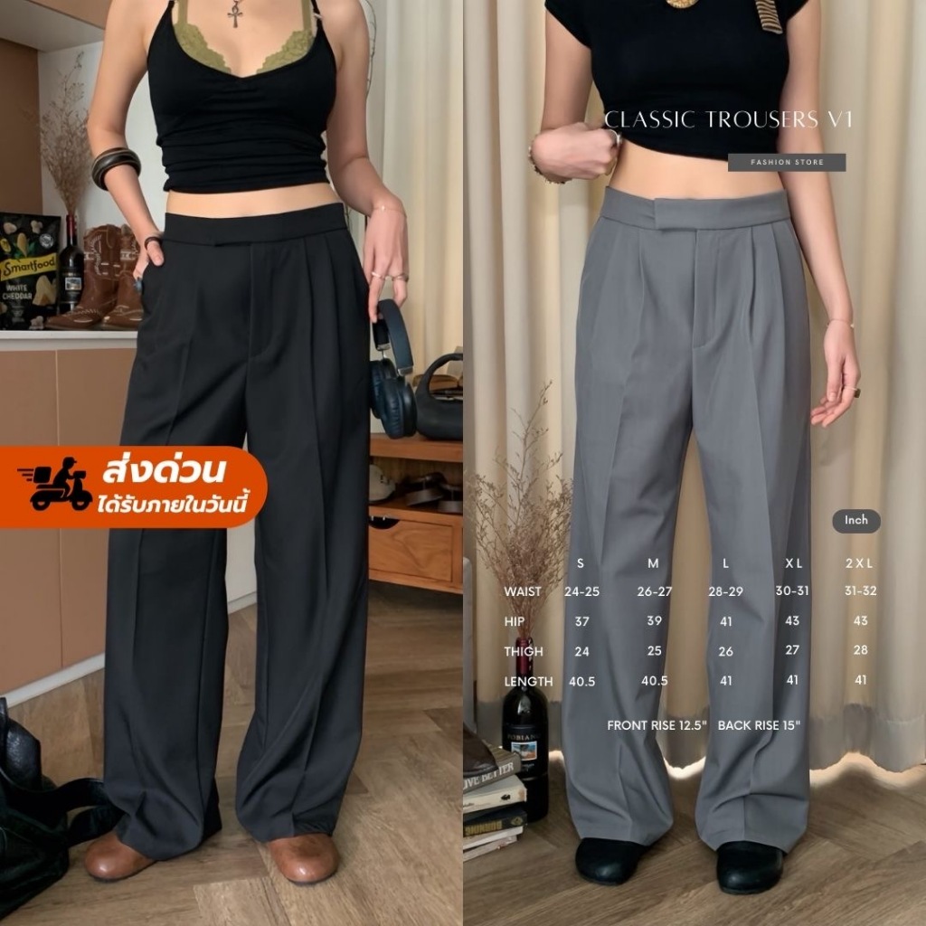 [สุภาพมีสไตล์ ช,ญใส่ได้]ลด30%+ร้าน100฿+ส่งด่วนฟรี! ล็อตใหม่*แก้ไขปัญหากระดุม/ตะขอ Classic trousers V1(777-1)