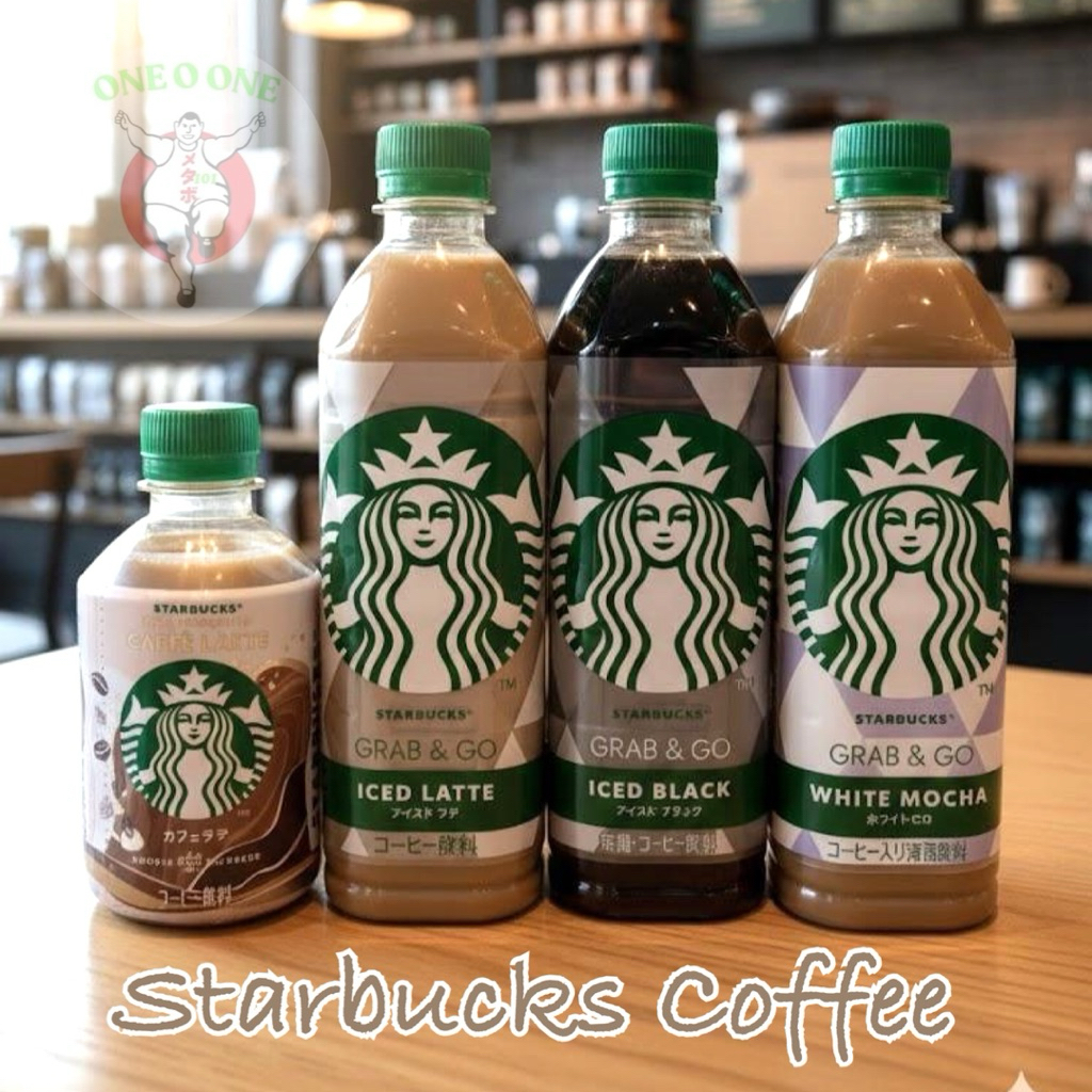 Starbuck Grab&Go สตาบัคพร้อมดื่มแบบขวด