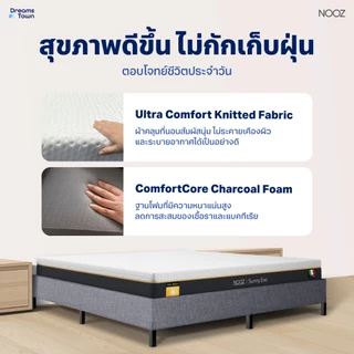 [เซ็ตสุดคุ้ม] Nooz Sunny Evo+Nooz Pixel ที่นอนยางพาราแท้ สัมผัสนุ่ม รองรับสรีระได้ดี มาพร้อมเตียงนอนโครงเหล็กหนา แข็งแรง