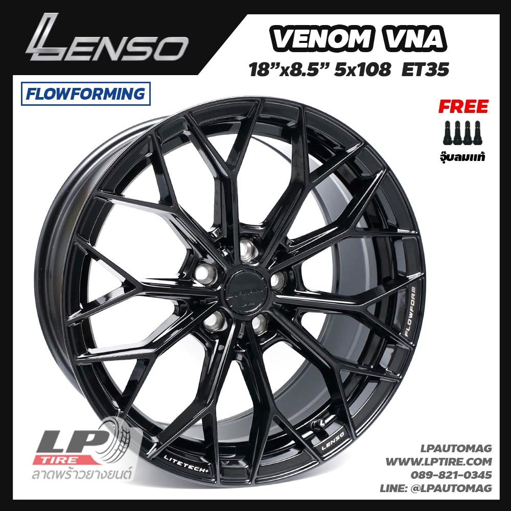 [ส่งฟรี] ล้อแม็ก LENSO VENOM VNA LITETECH+ FlowForming ขอบ 18" 5รู108 สีดำเงา กว้าง8.5" จำนวน 4 วง